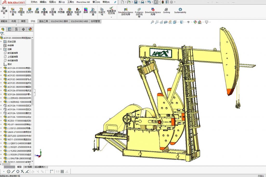 R&D Capabilities - APEX GROUP